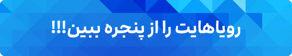 تبلیغ