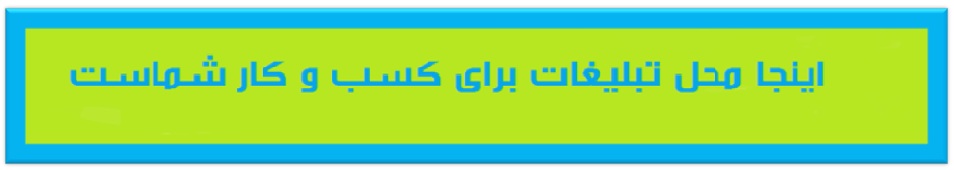 مسکونی-فروش