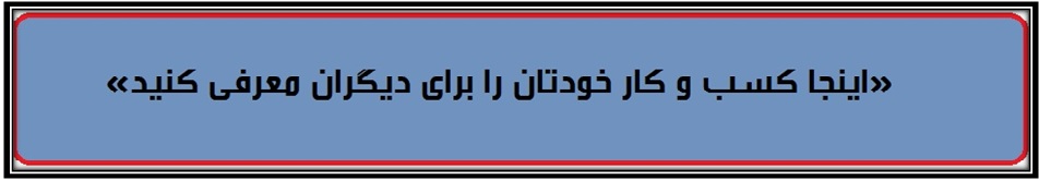 فروش